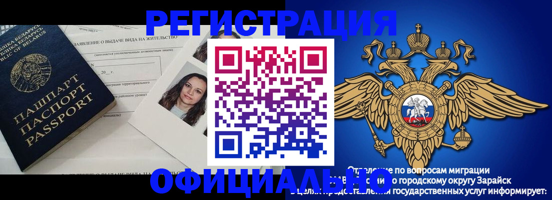 временная регистрация госуслуги в Йошкар-Оле