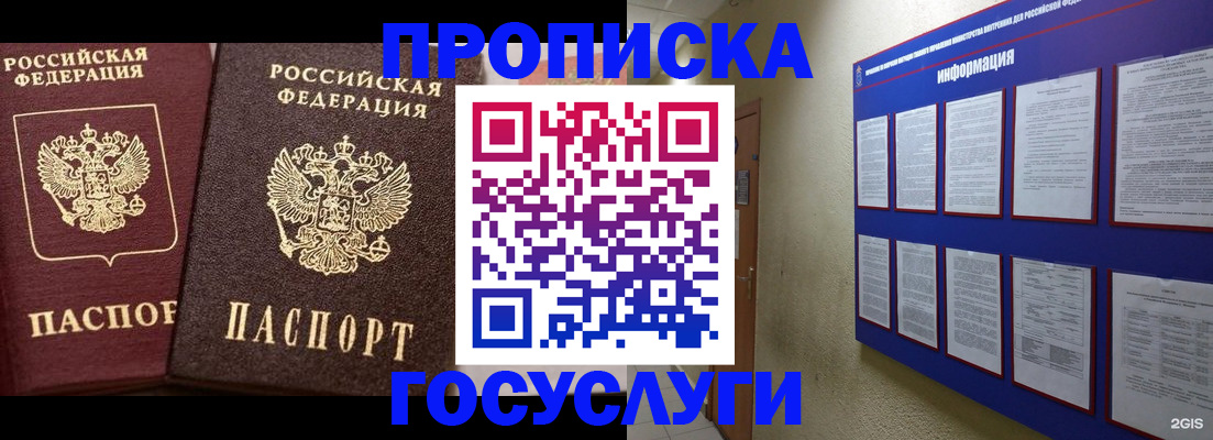 регистрация для школы в Йошкар-Оле